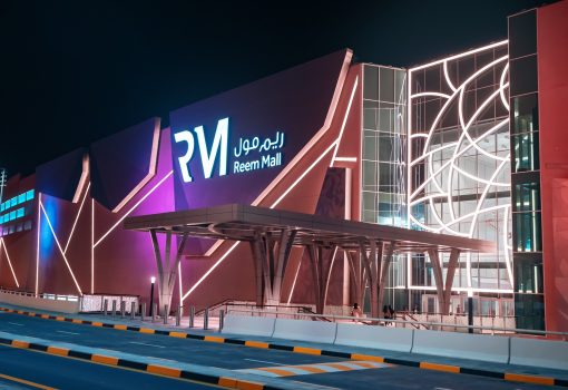 Reem Mall Ejada